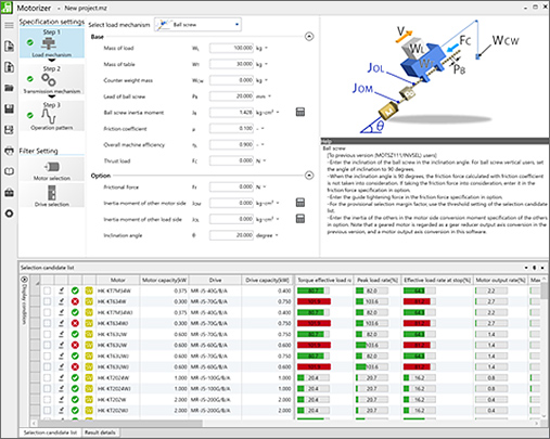 What is Drive System Sizing Software Motorizer? What is Drive System Sizing Software Motorizer?