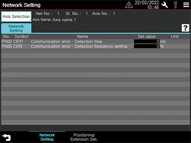 Network setting screen