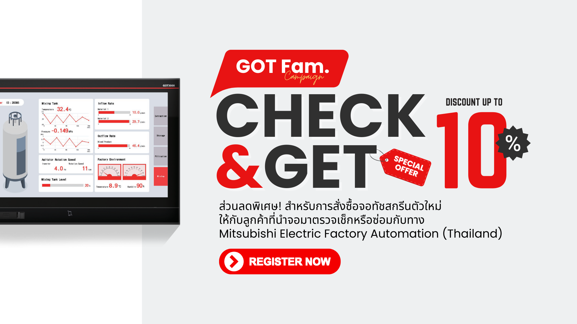 Special Price GOT-FAM