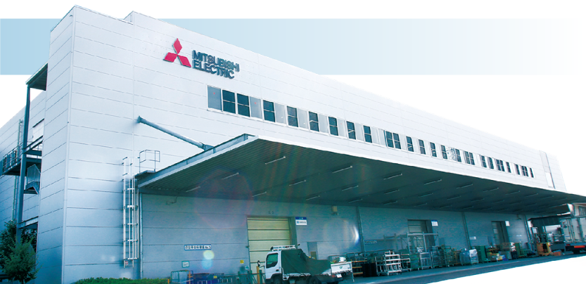 โรงงานนาโกย่าของ Mitsubishi Electric