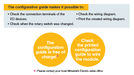ใช้ Safety Extension Module Configuration Guide เพื่อทราบการเดินสายได้ทันที!
