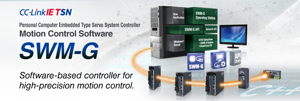 CC-Link IE TSN ซอฟต์แวร์ควบคุมการเคลื่อนที่ SWM-G