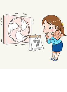 การบำรุงรักษาเชิงป้องกัน