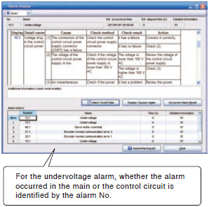 [ตัวอย่างหน้าต่างสัญญาณเตือนบน MR Configurator2]