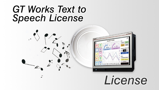 GT Works Text to Speech License