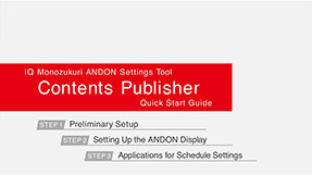 คู่มือเริ่มต้นใช้งาน Contents Publisher