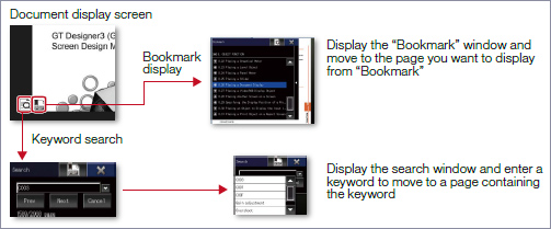 การแสดง bookmark และการค้นหาด้วย keyword ในไฟล์ PDF