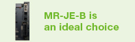 MR-JE-B เป็นตัวเลือกที่เหมาะสม