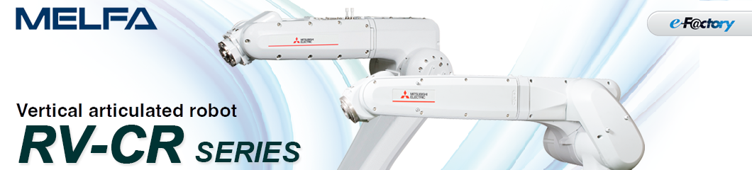 RV-CR series