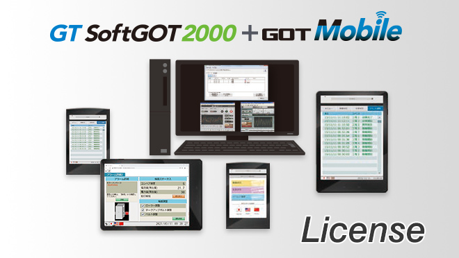 ไลเซนส์ฟังก์ชัน GOT Mobile สำหรับ GT SoftGOT2000